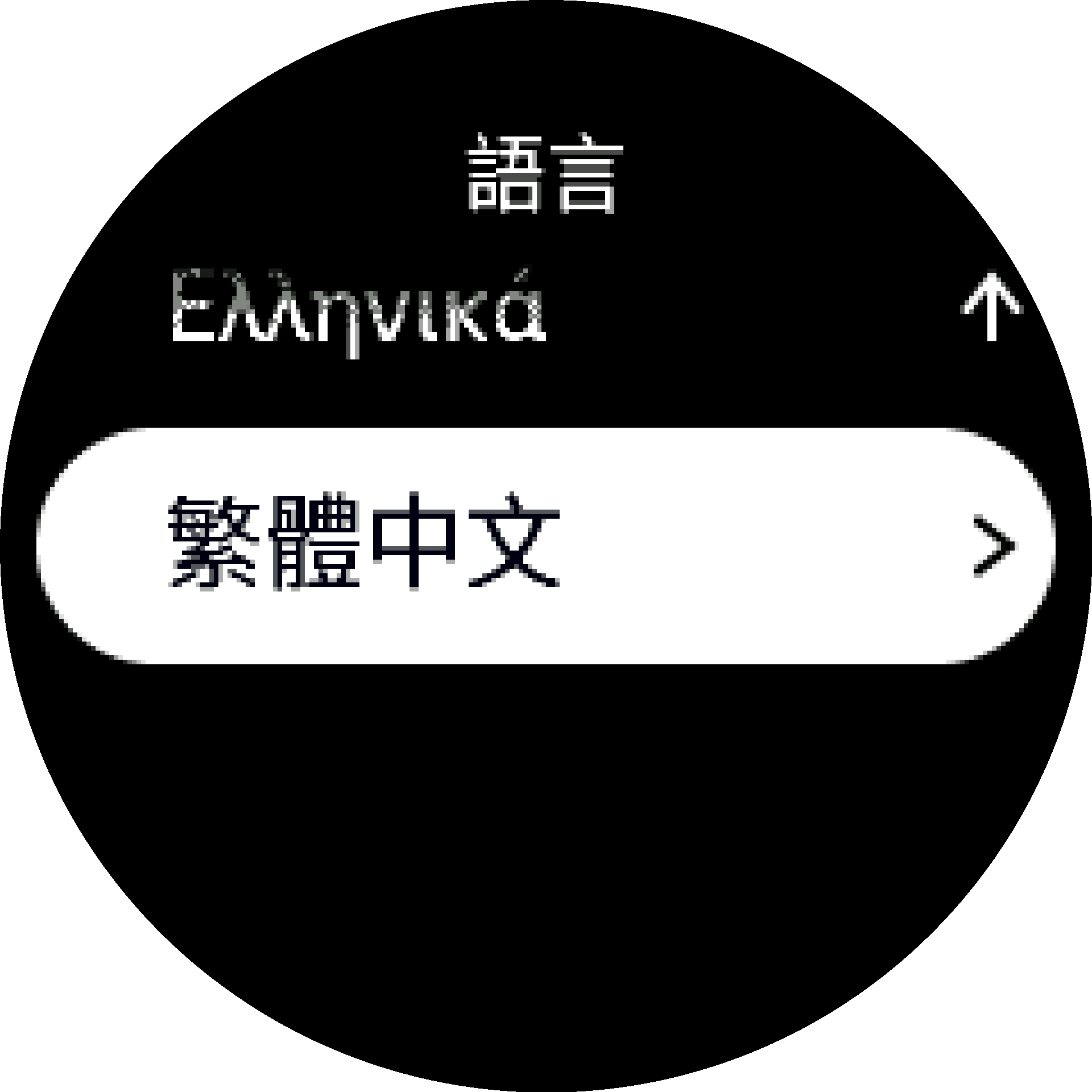 選取語言 S9PP
