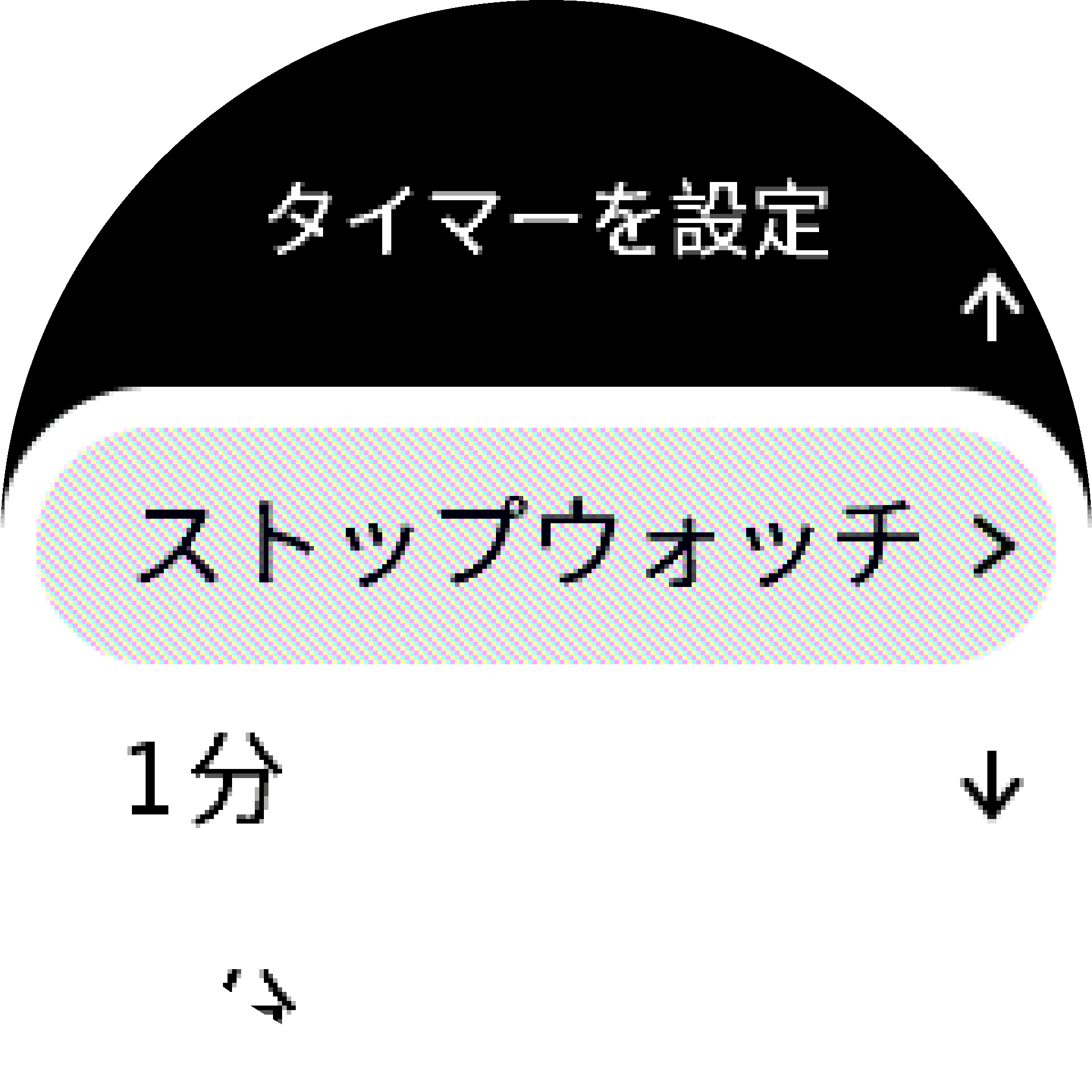 タイマーウィジェット オプション