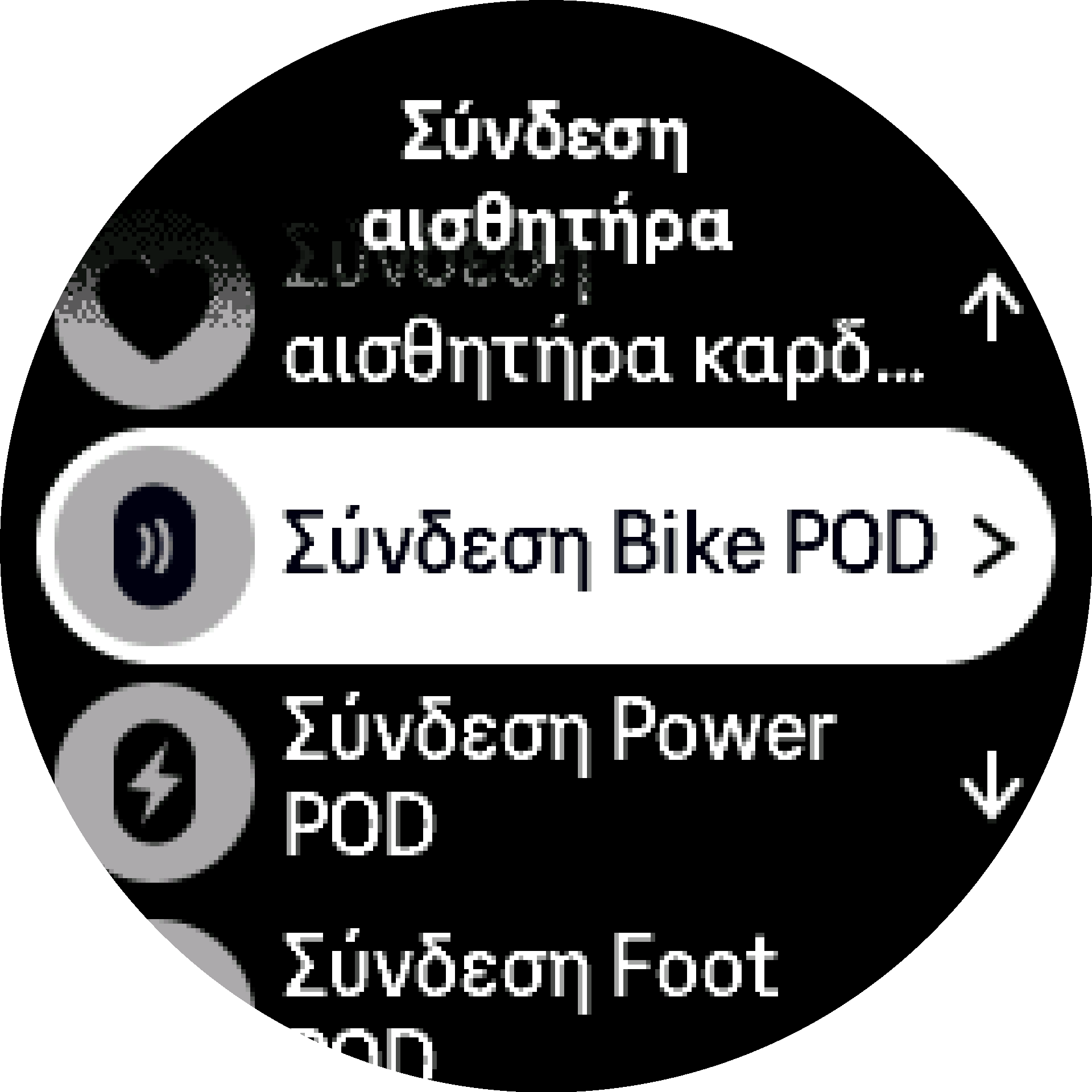 Λίστα αισθητήρων S9PP