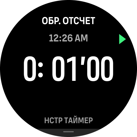 timer dilu